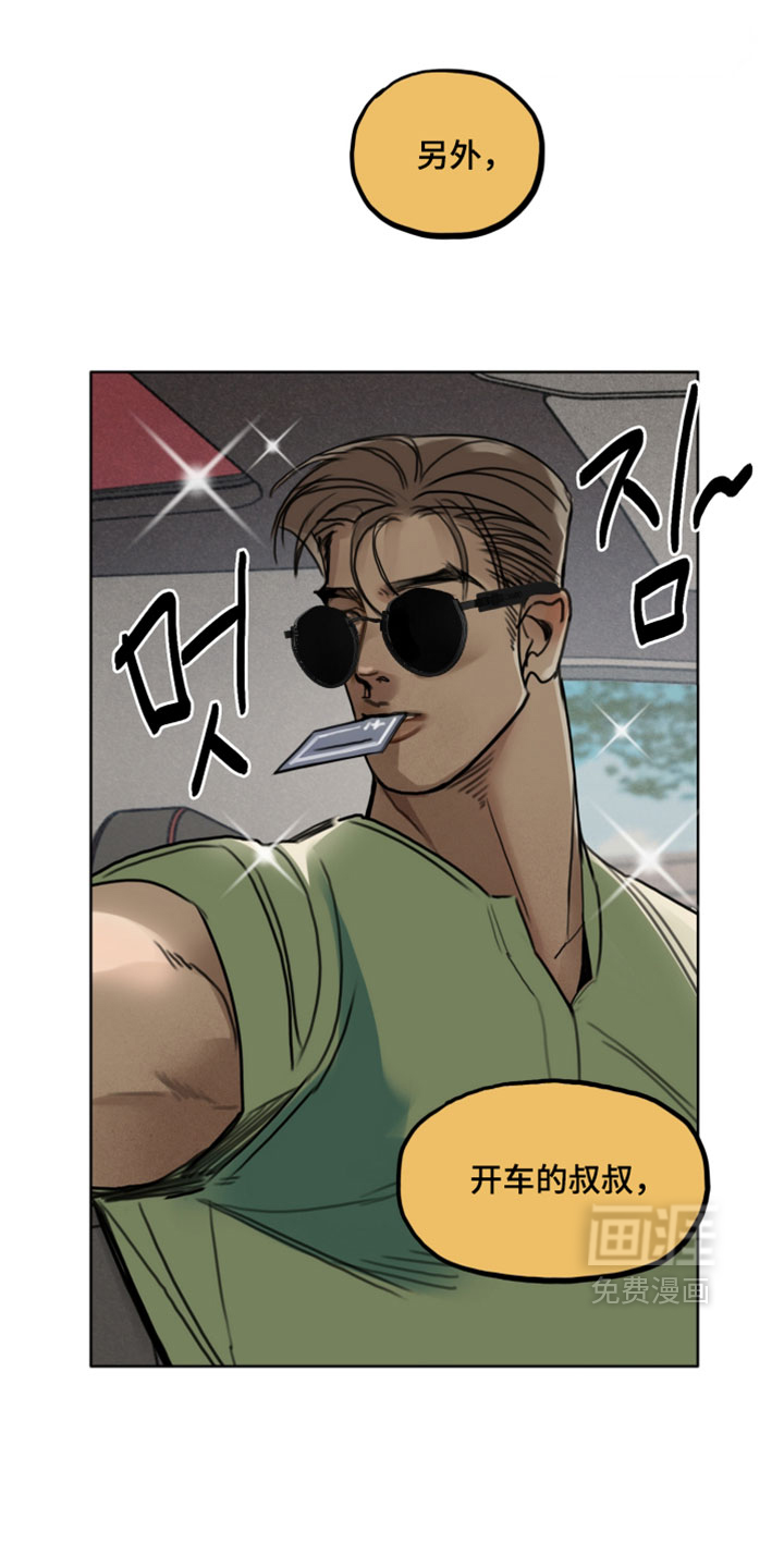 第14话6