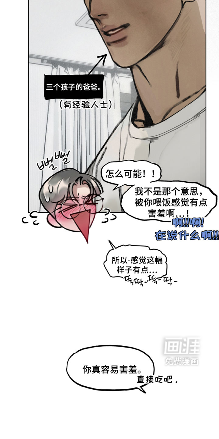 第13话11