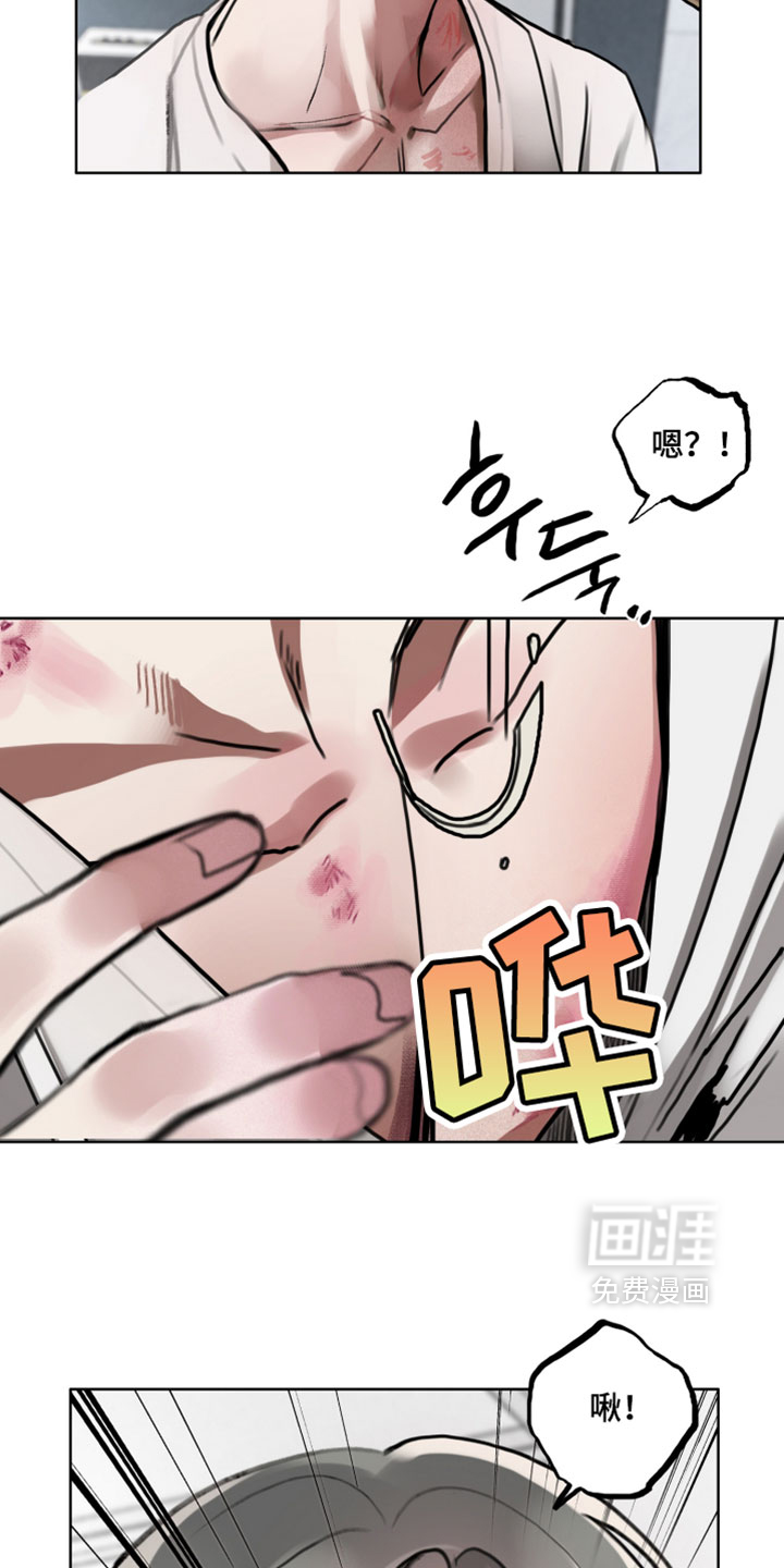 第13话13