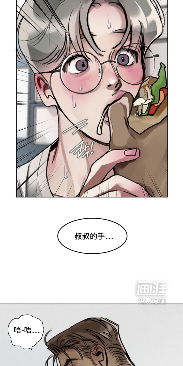 第13话14