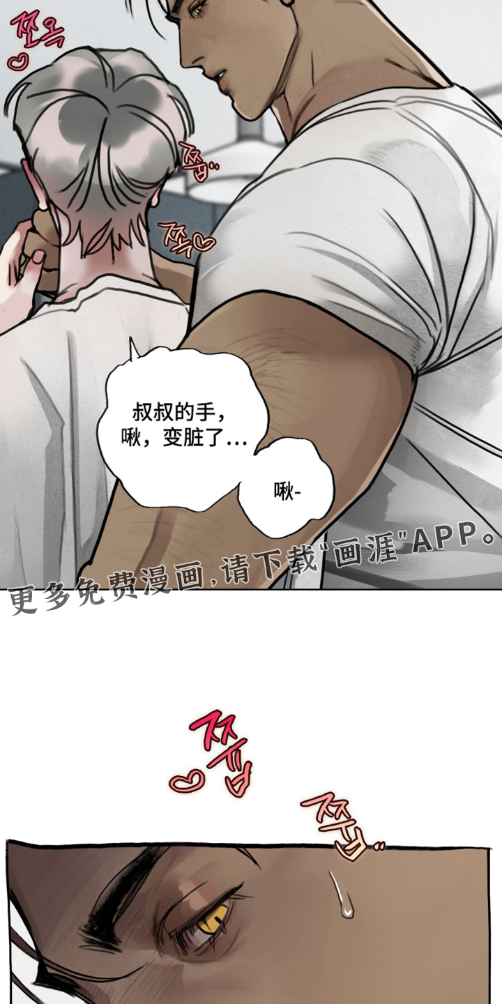 第13话15