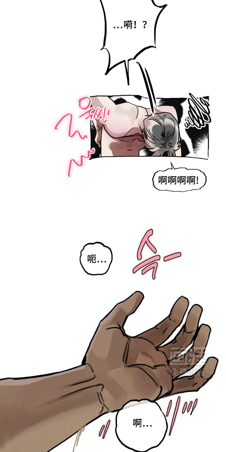 第13话4