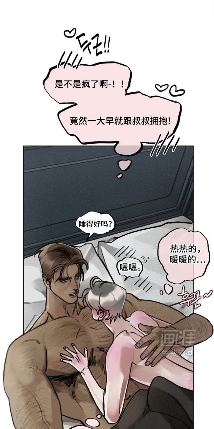 第13话6