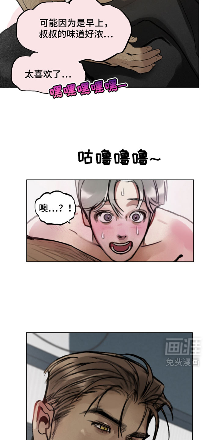 第13话7