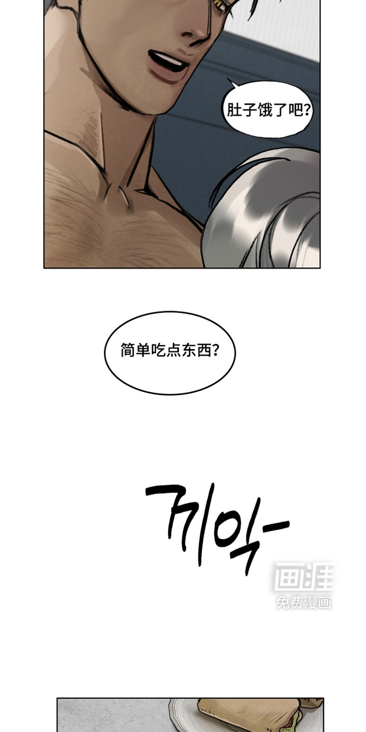 第13话8