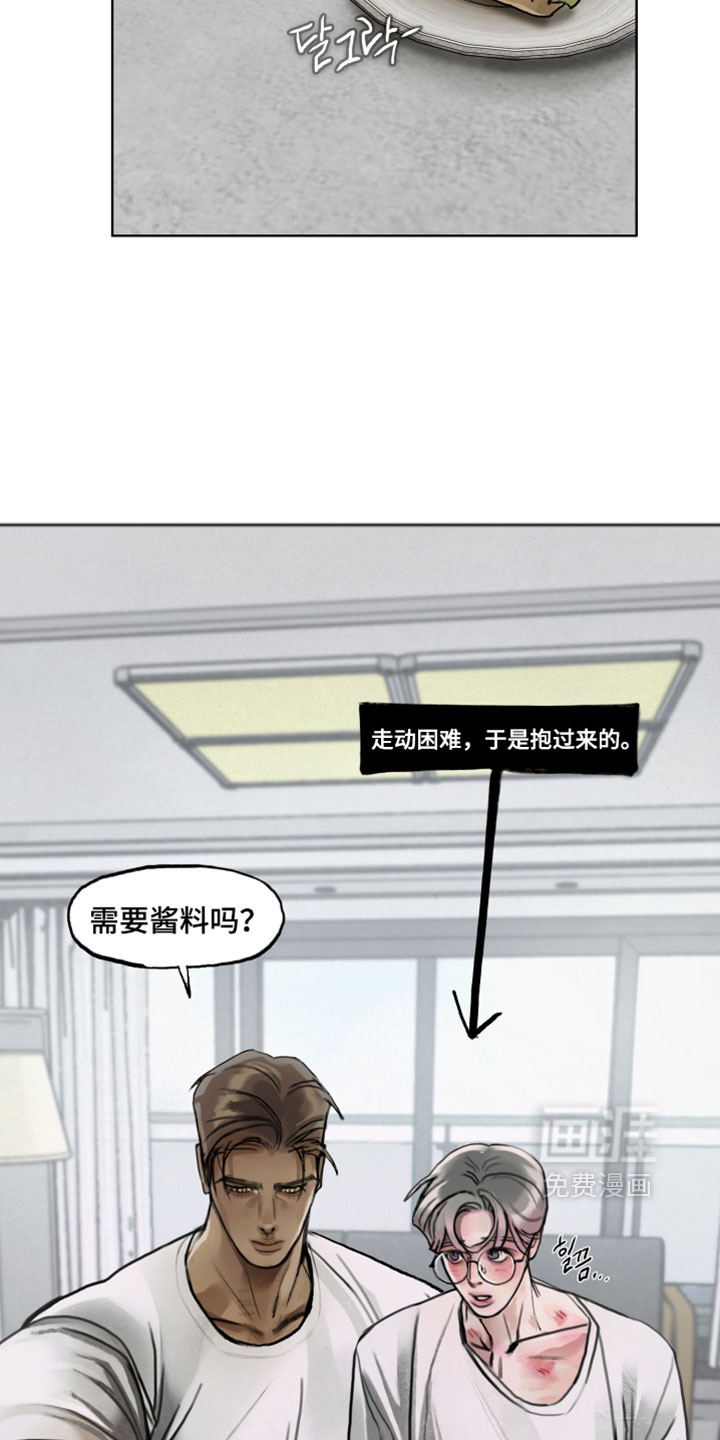 第13话9