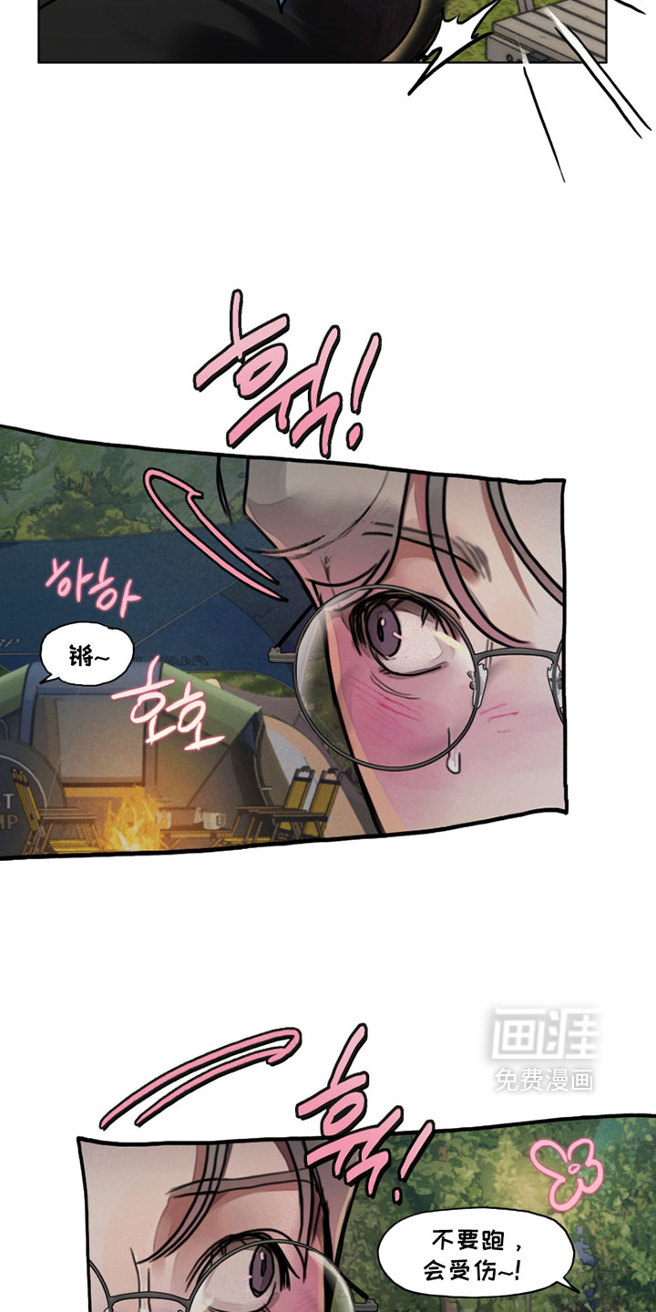 第17话1