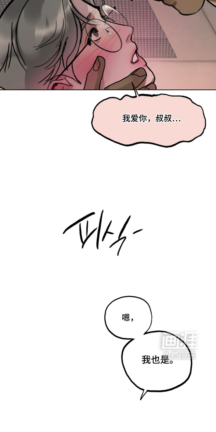 第17话14