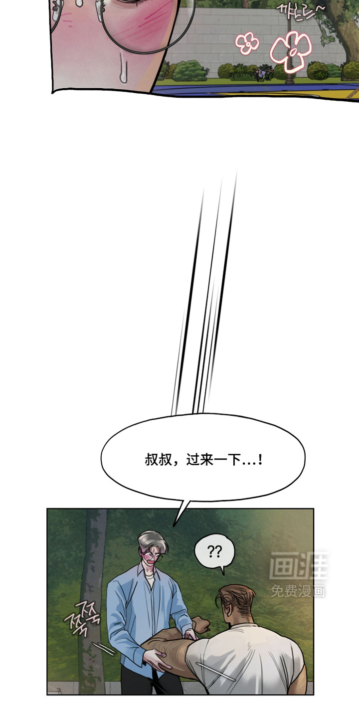 第17话2