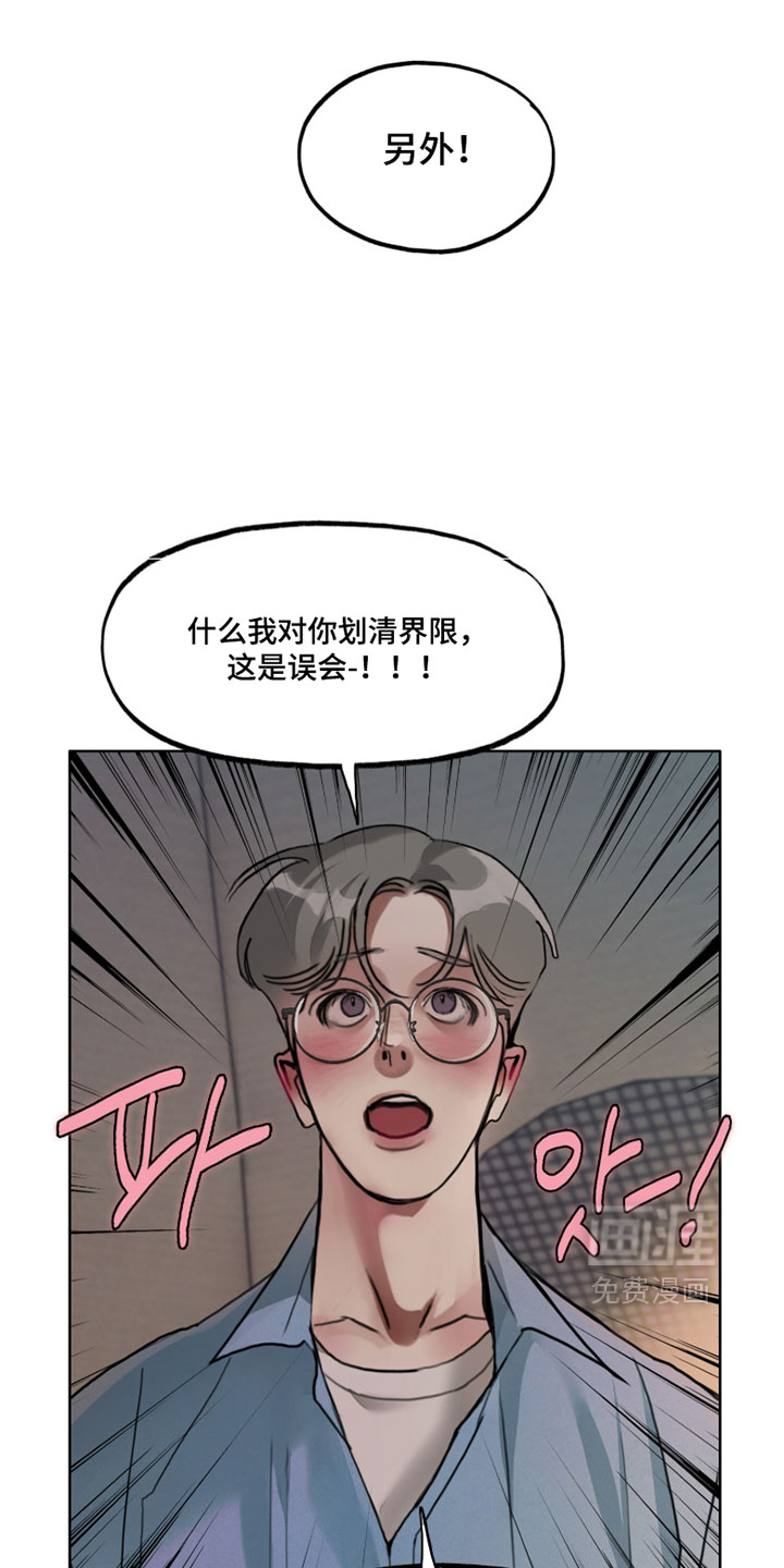 第17话5