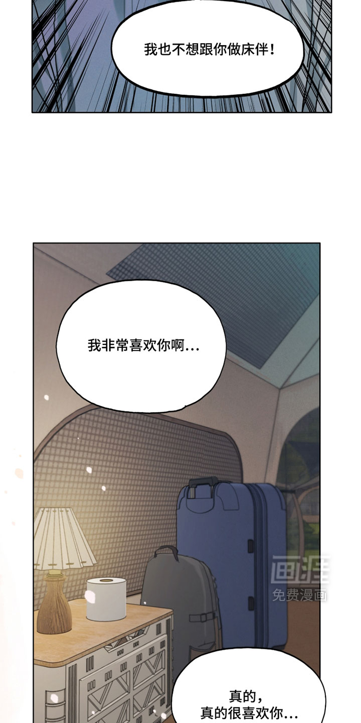 第17话6