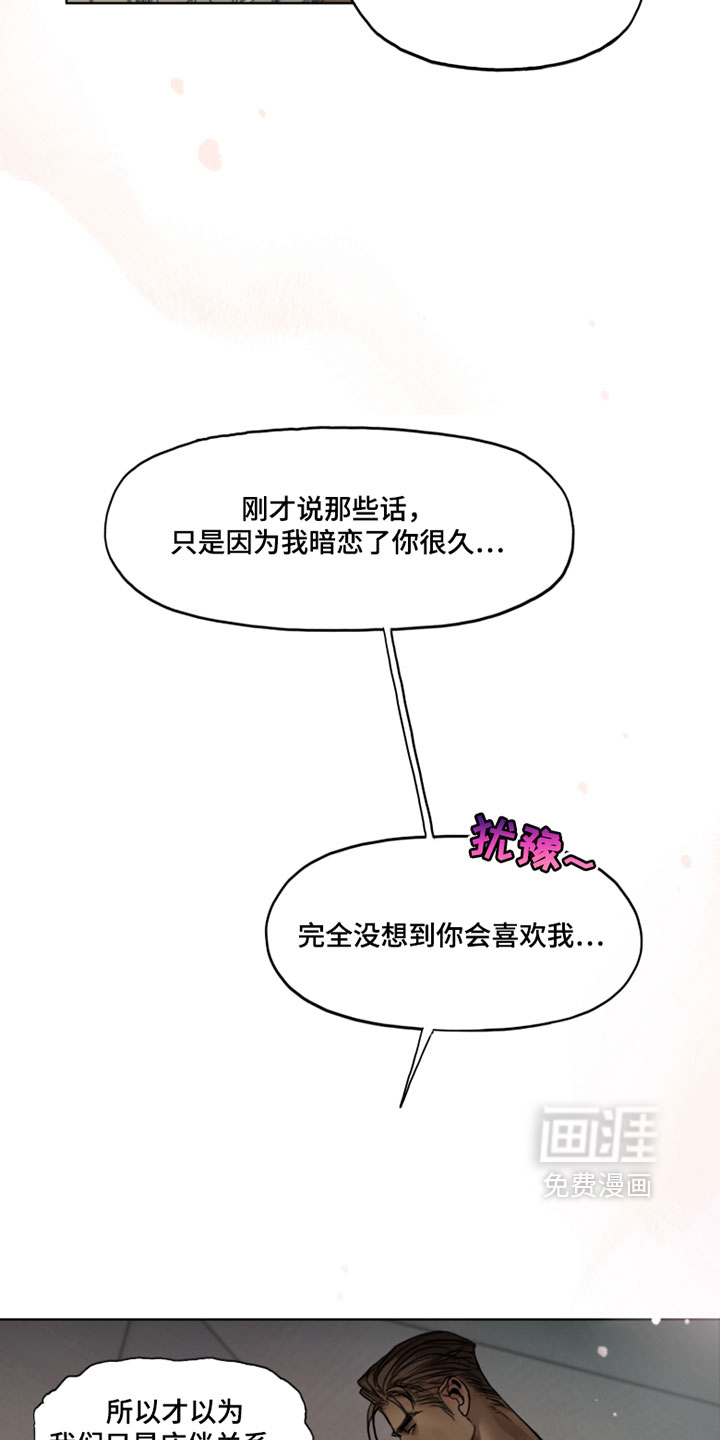 第17话7