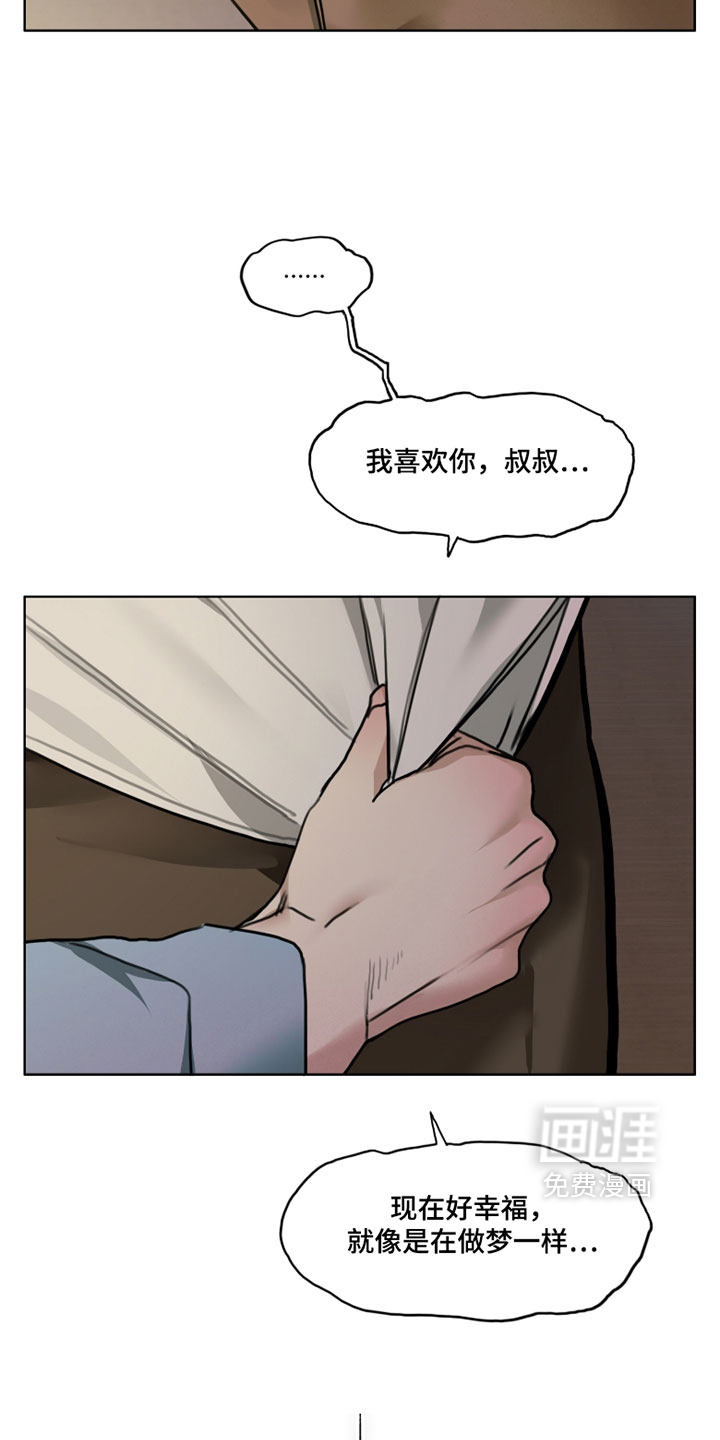 第17话9