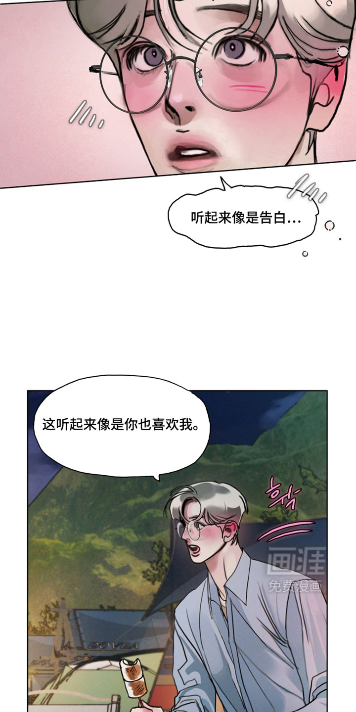 第16话1