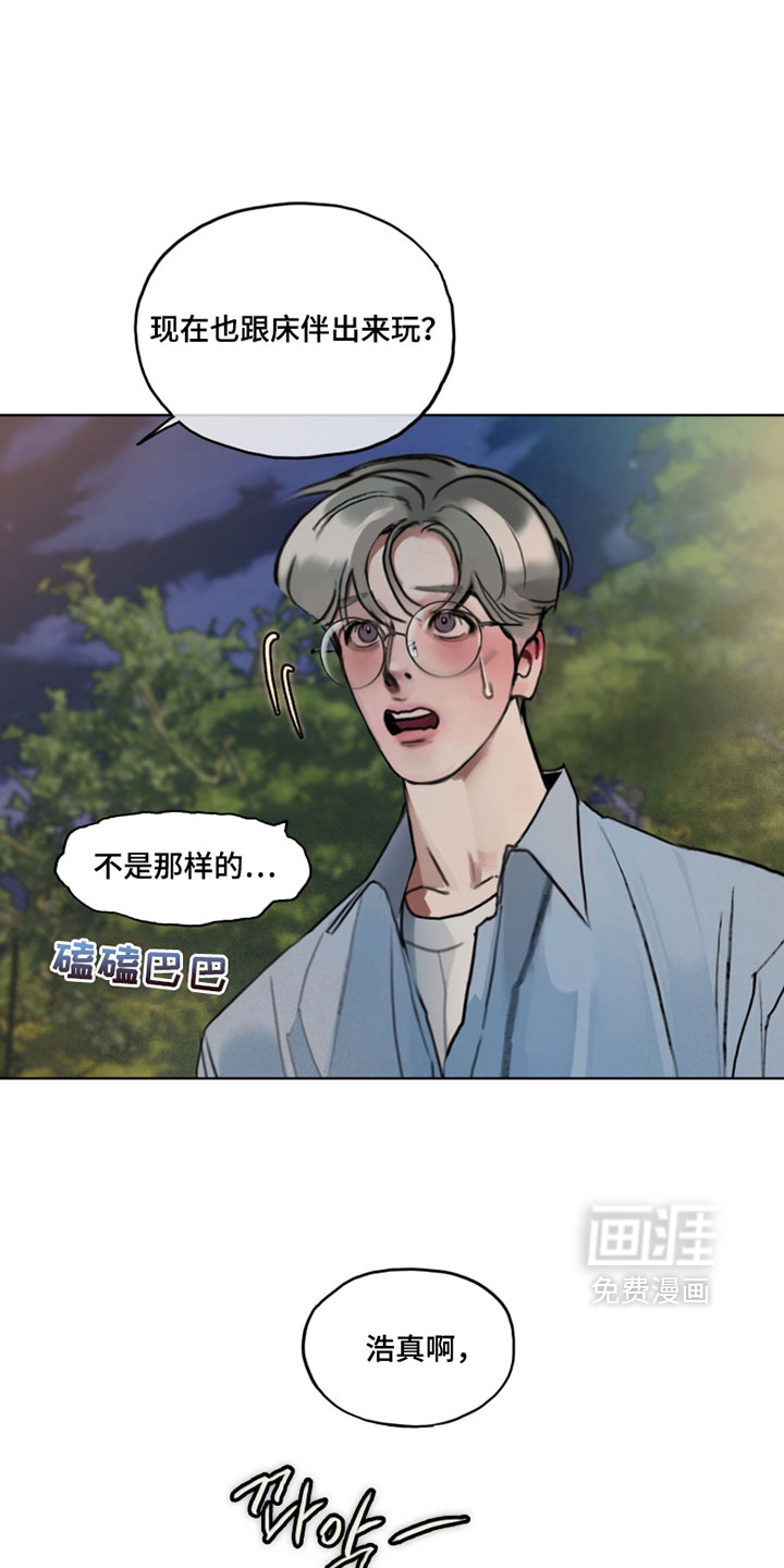 第16话10
