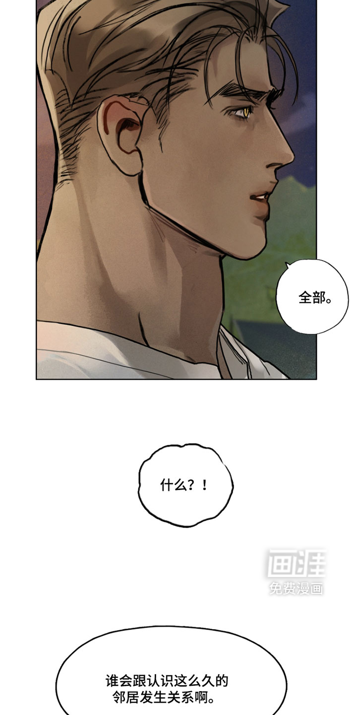 第16话13