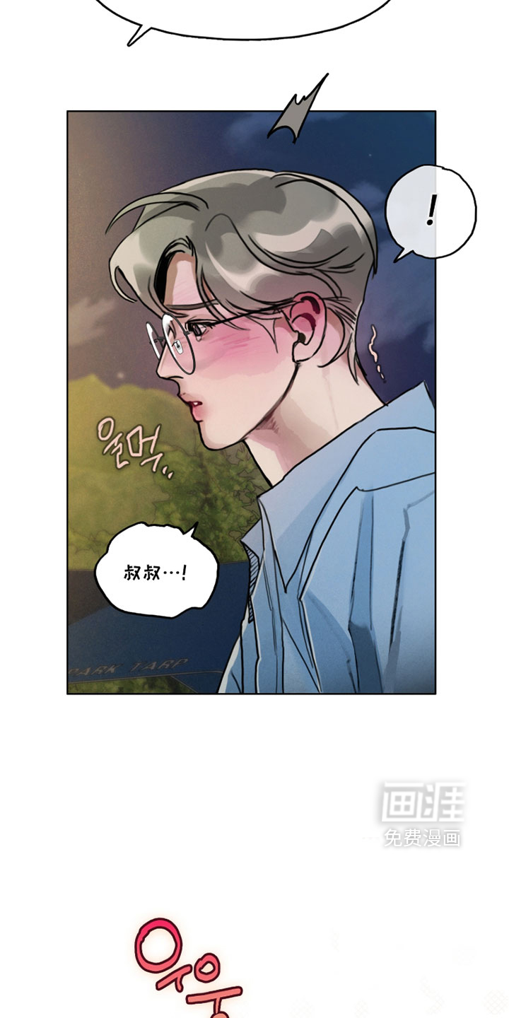 第16话14
