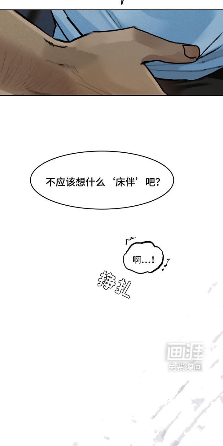 第16话16