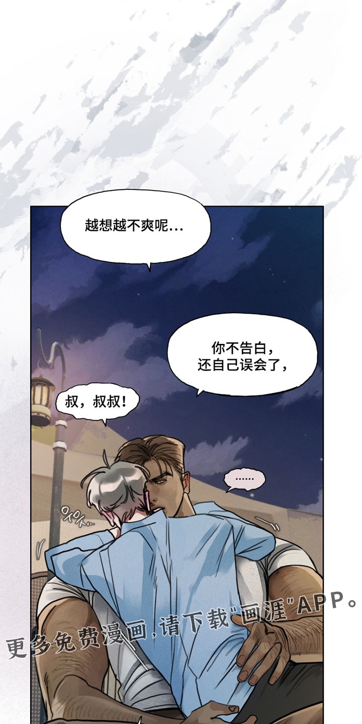第16话17