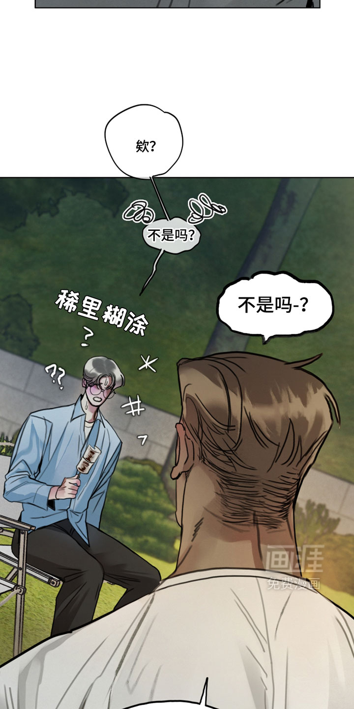 第16话3