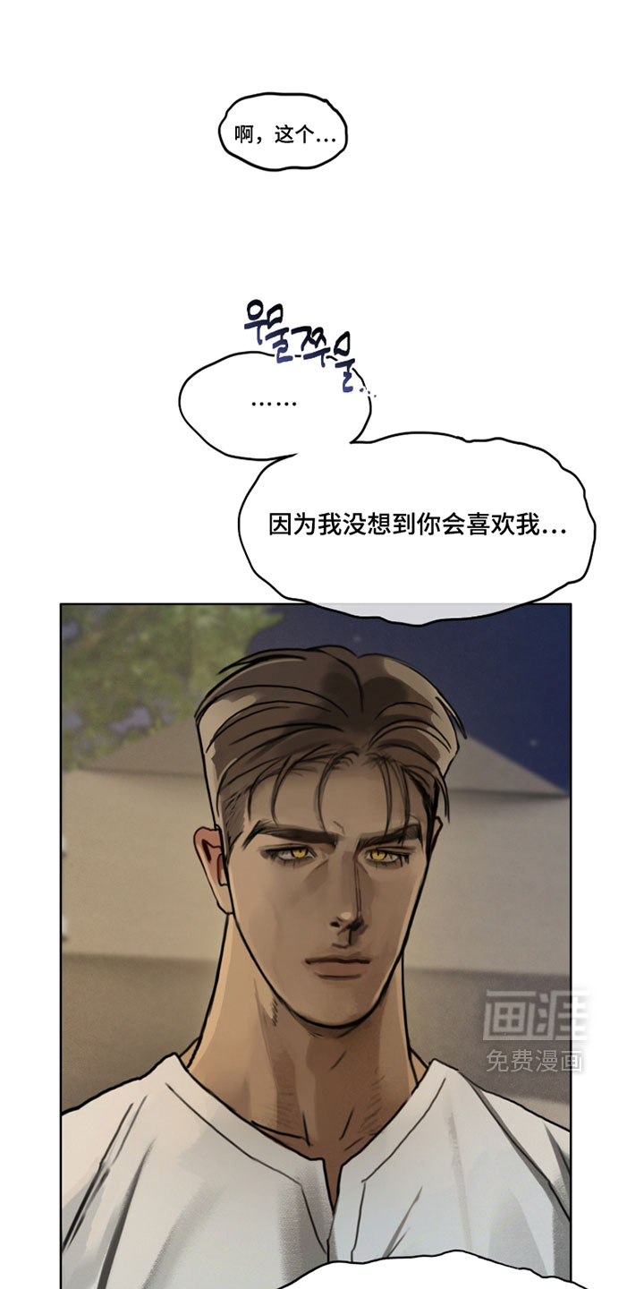 第16话5