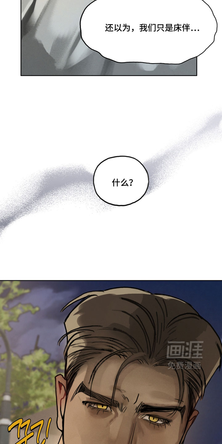 第16话6