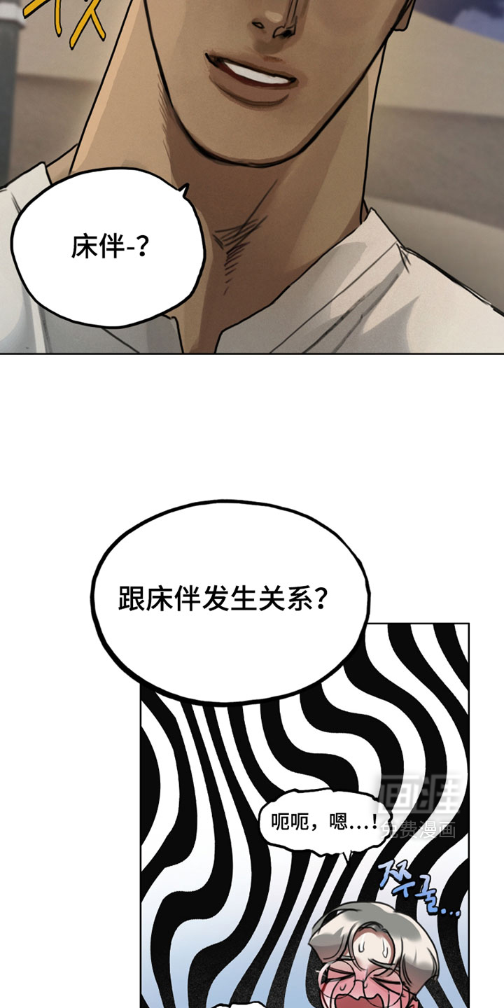第16话7
