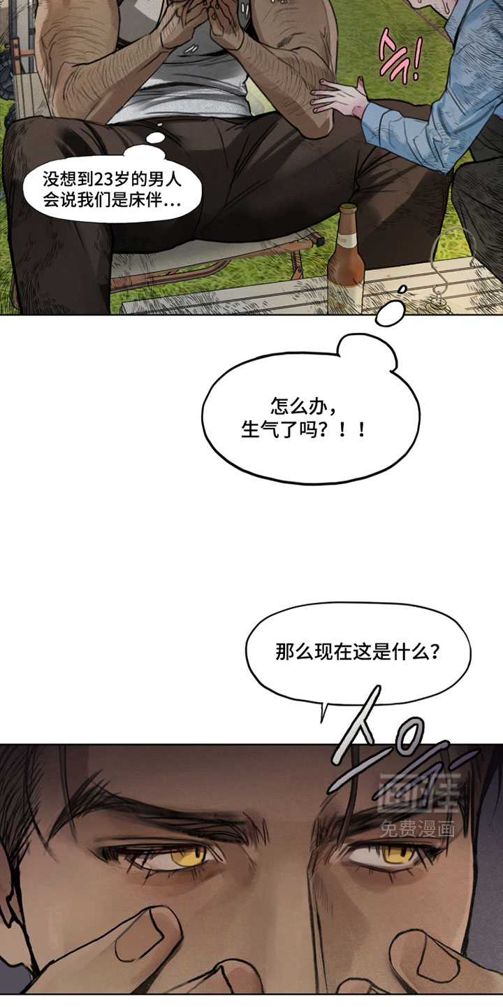 第16话9