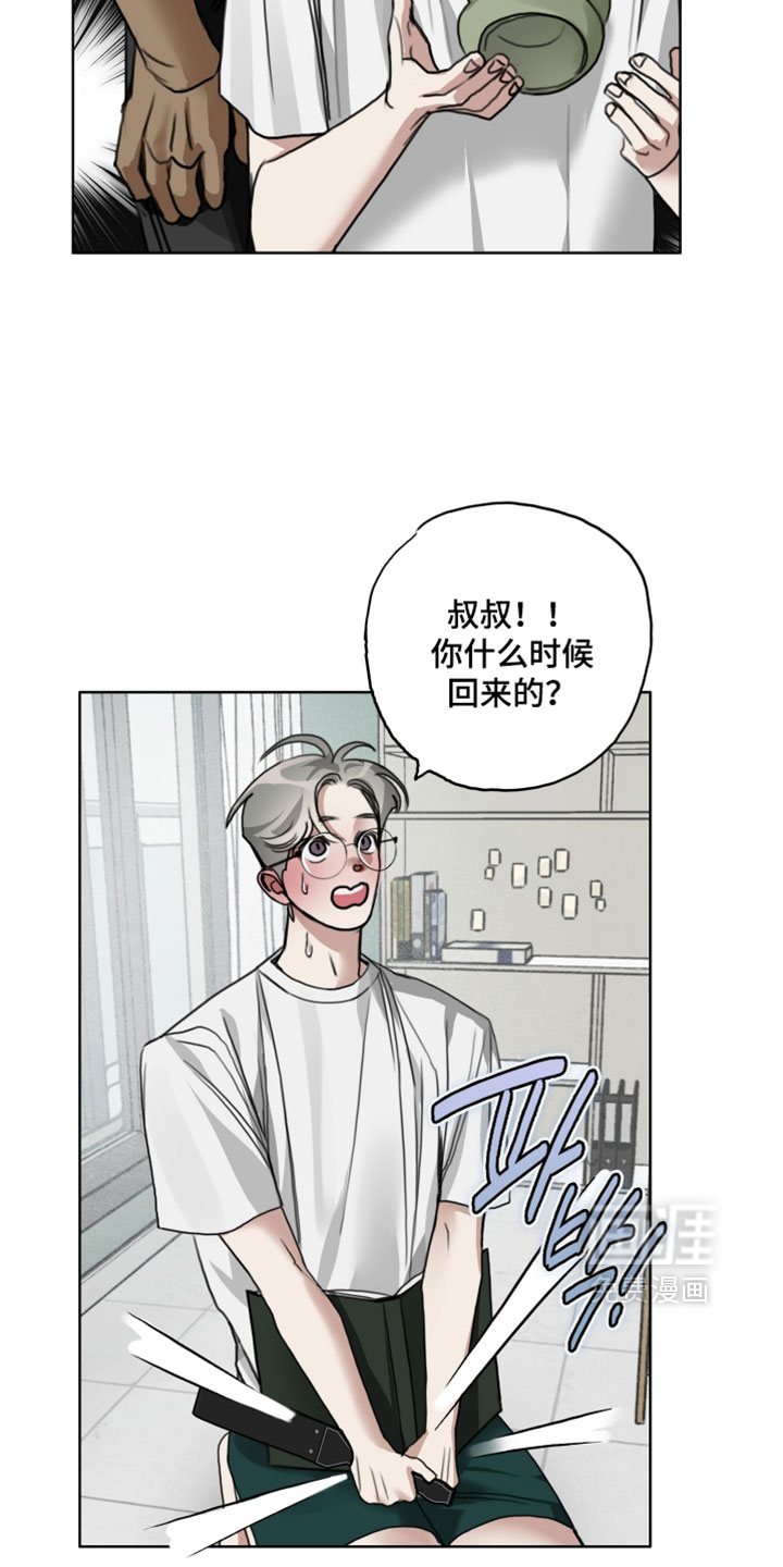 第20话13