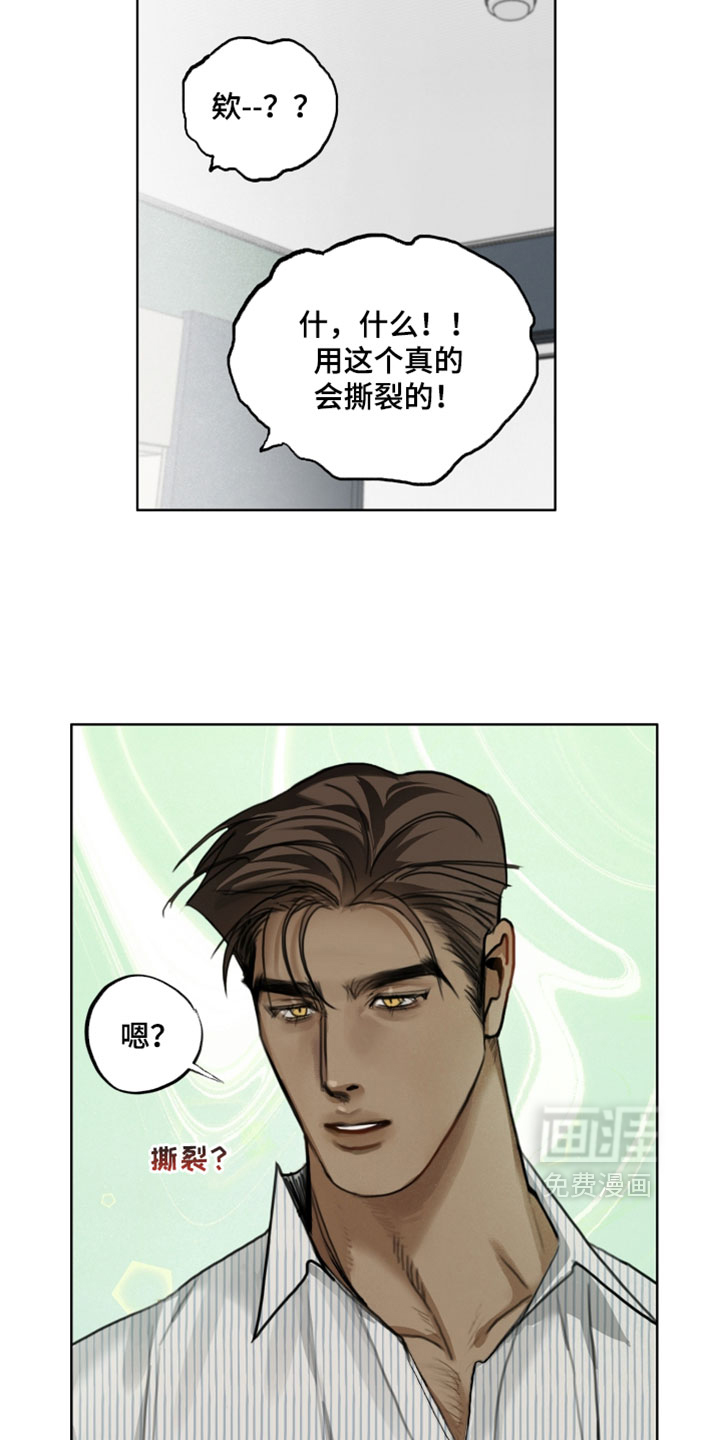 第20话16