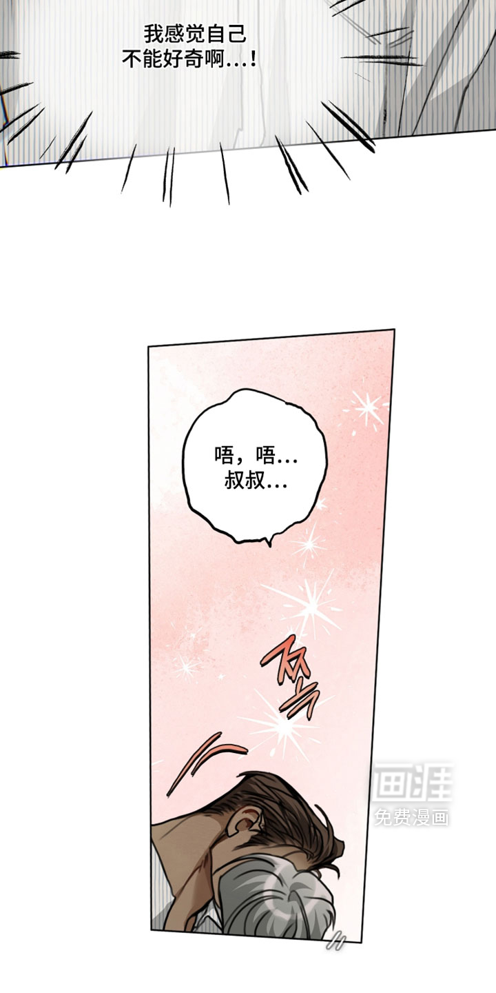 第20话22