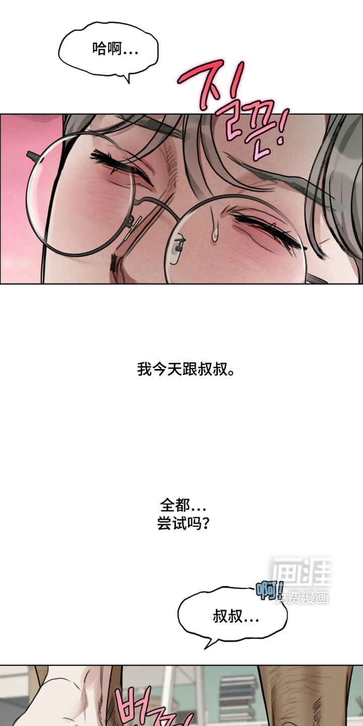 第20话23