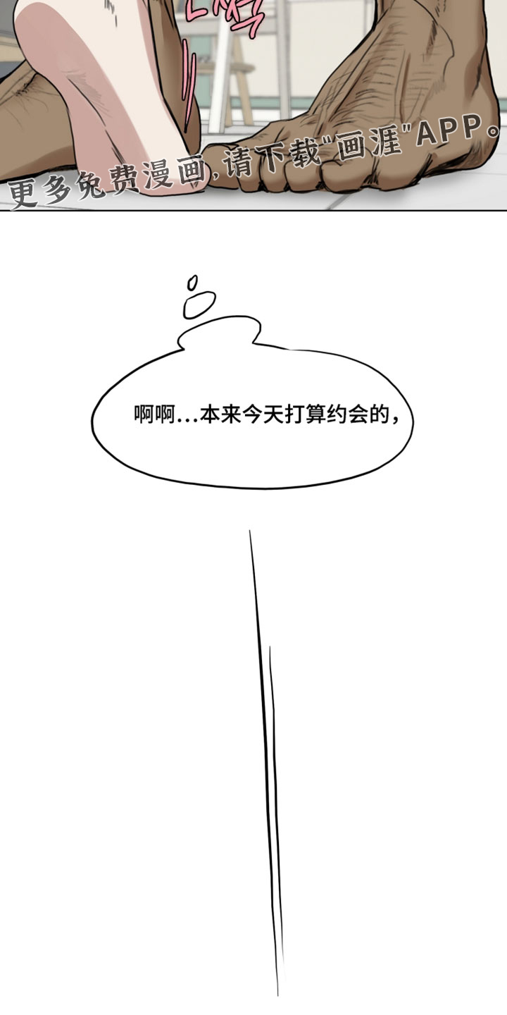 第20话24