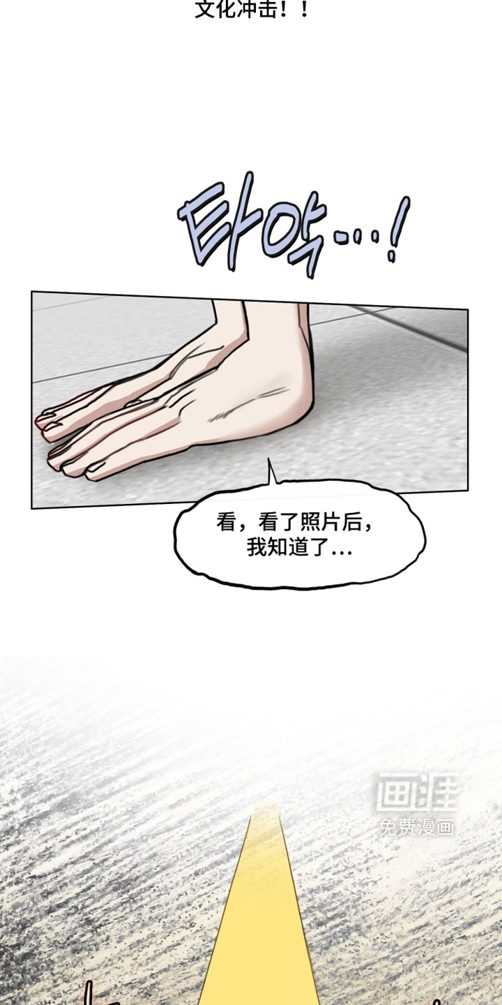 第20话6