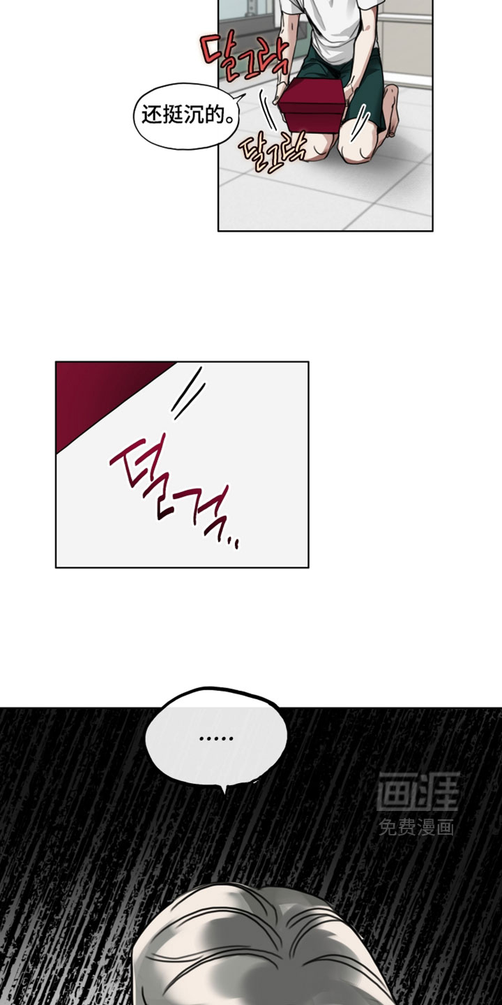 第20话9