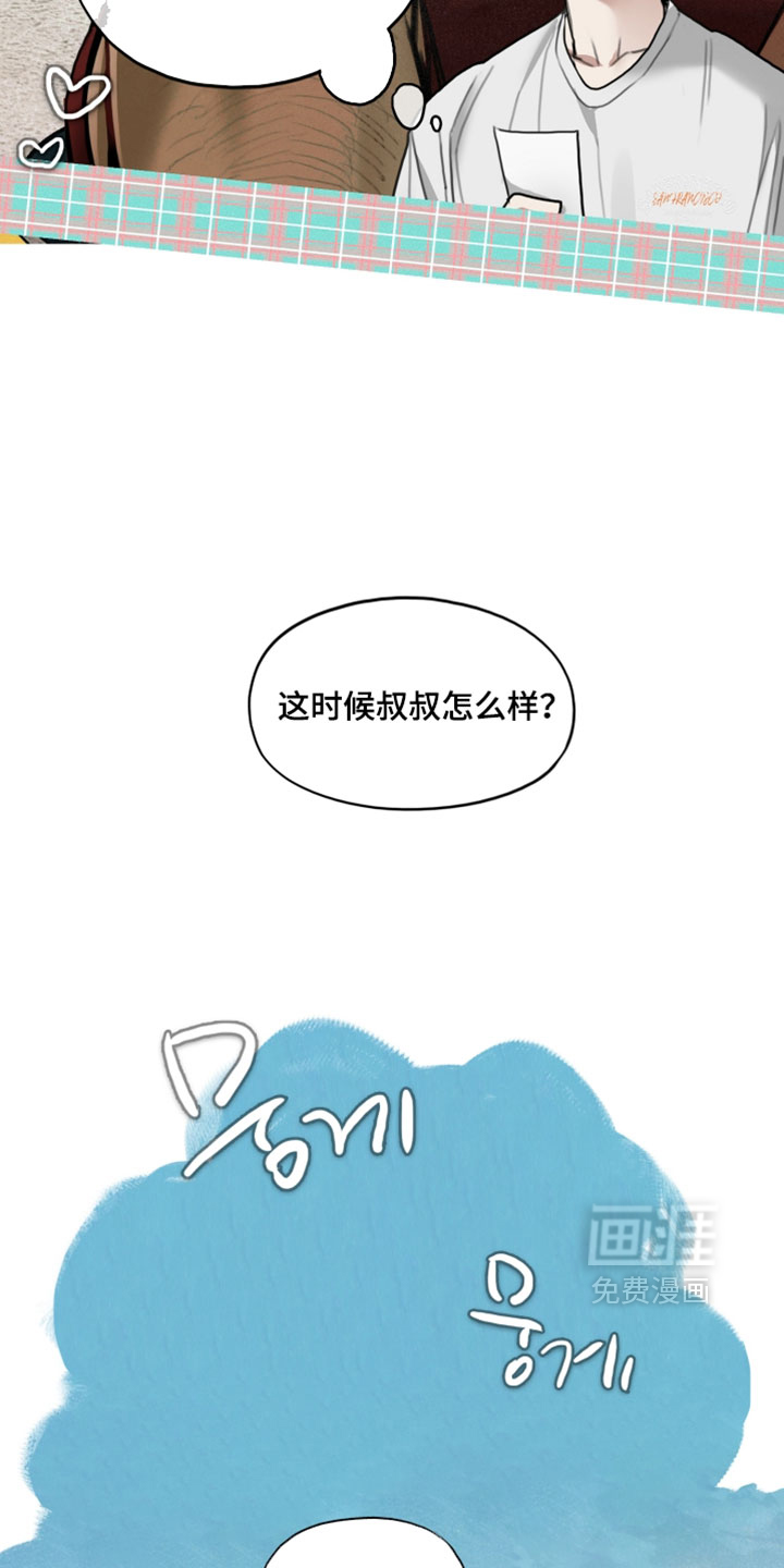 第19话17
