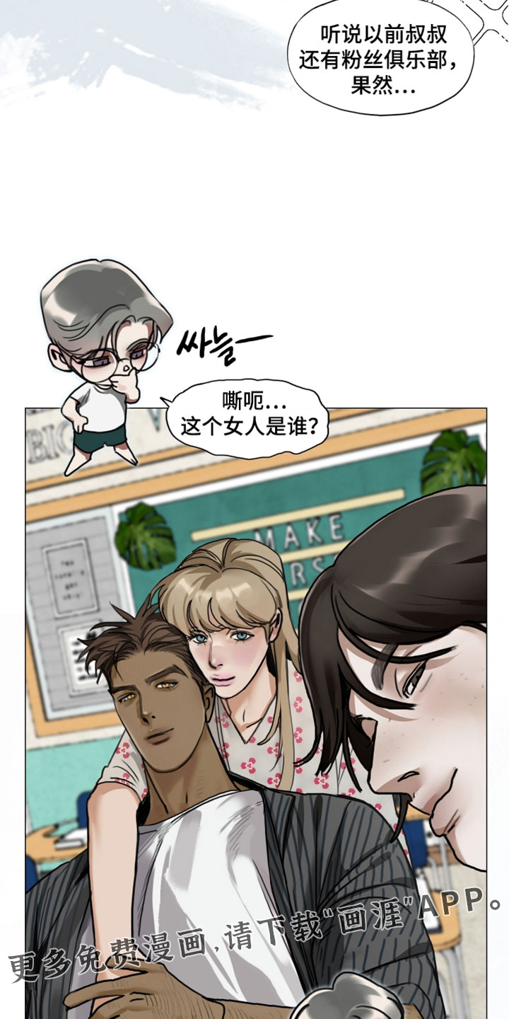 第19话25