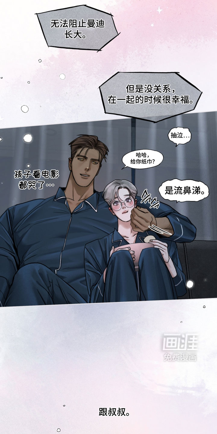 第19话3