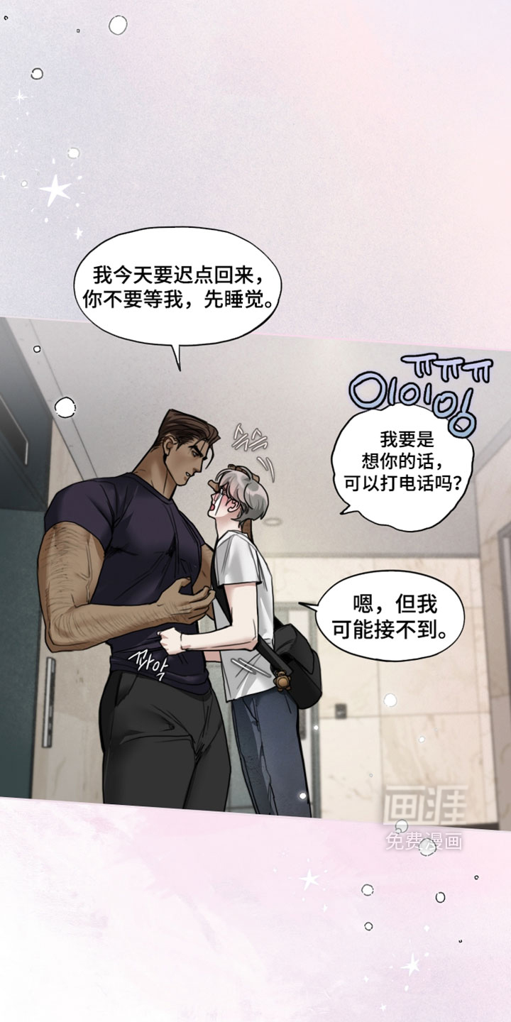 第19话4