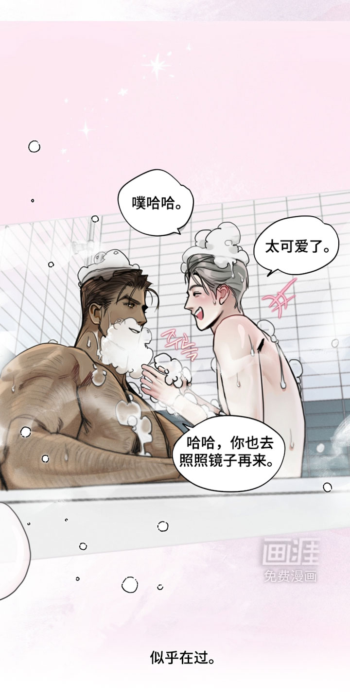 第19话5