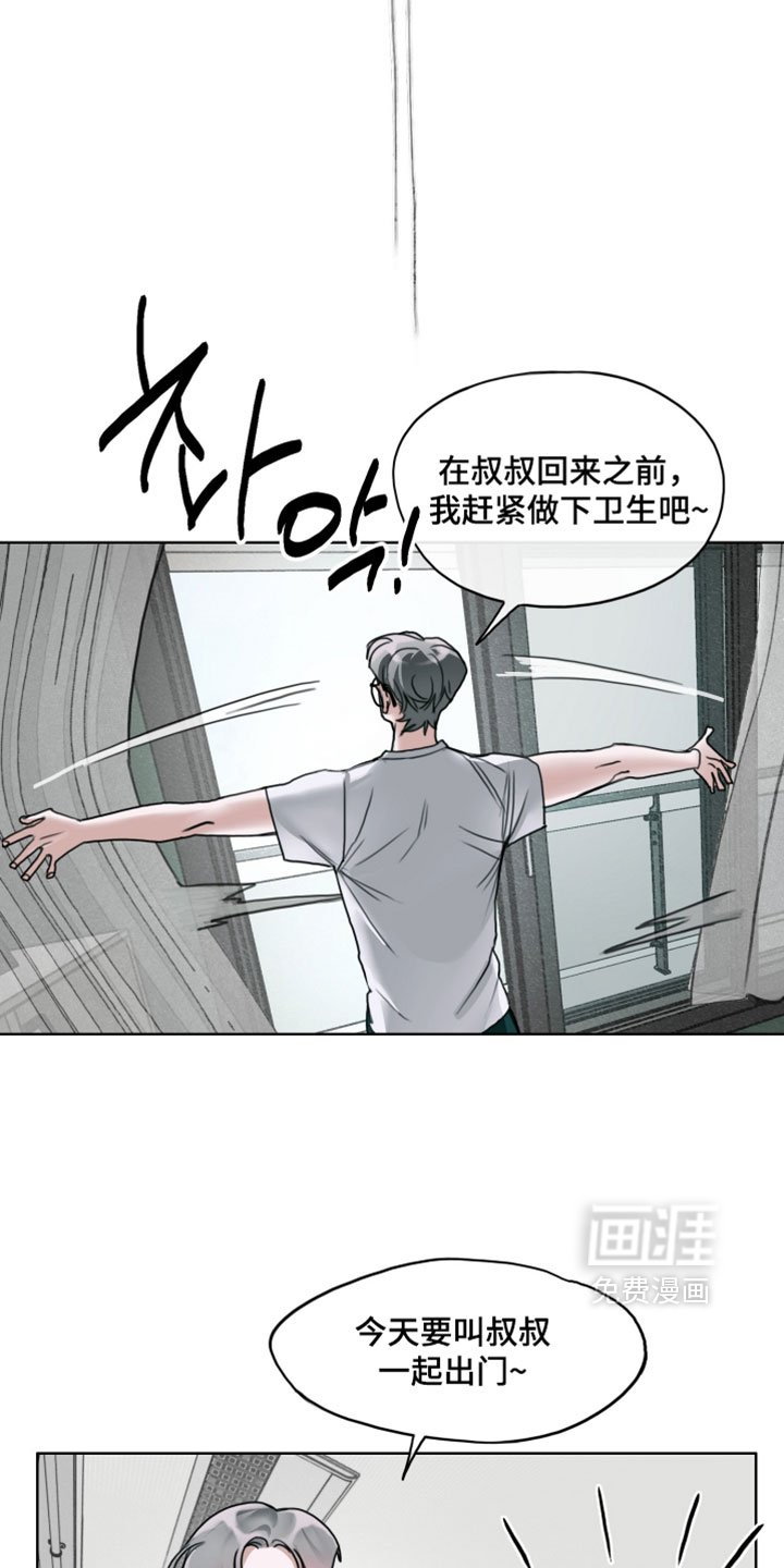 第19话7