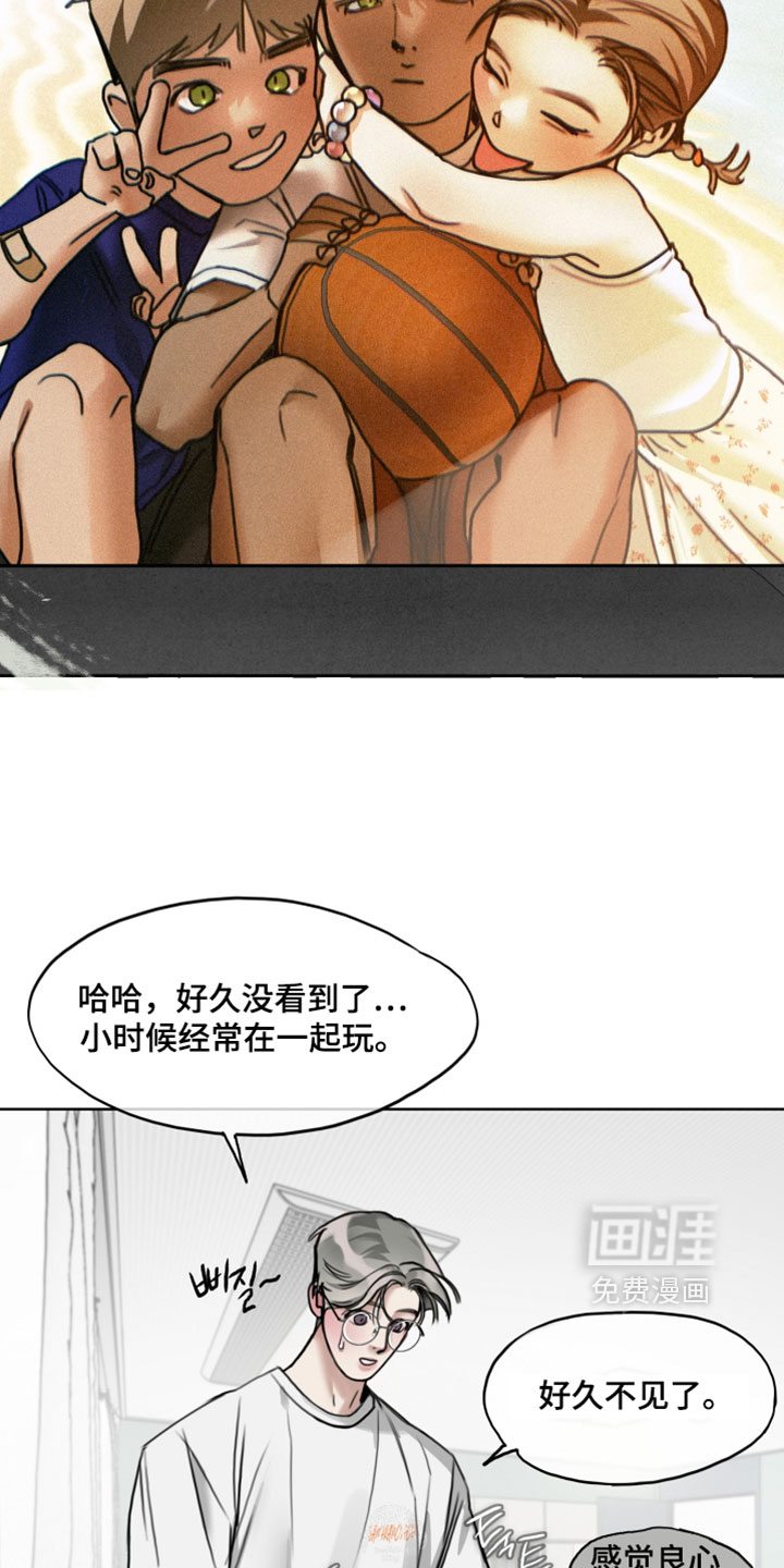 第19话9