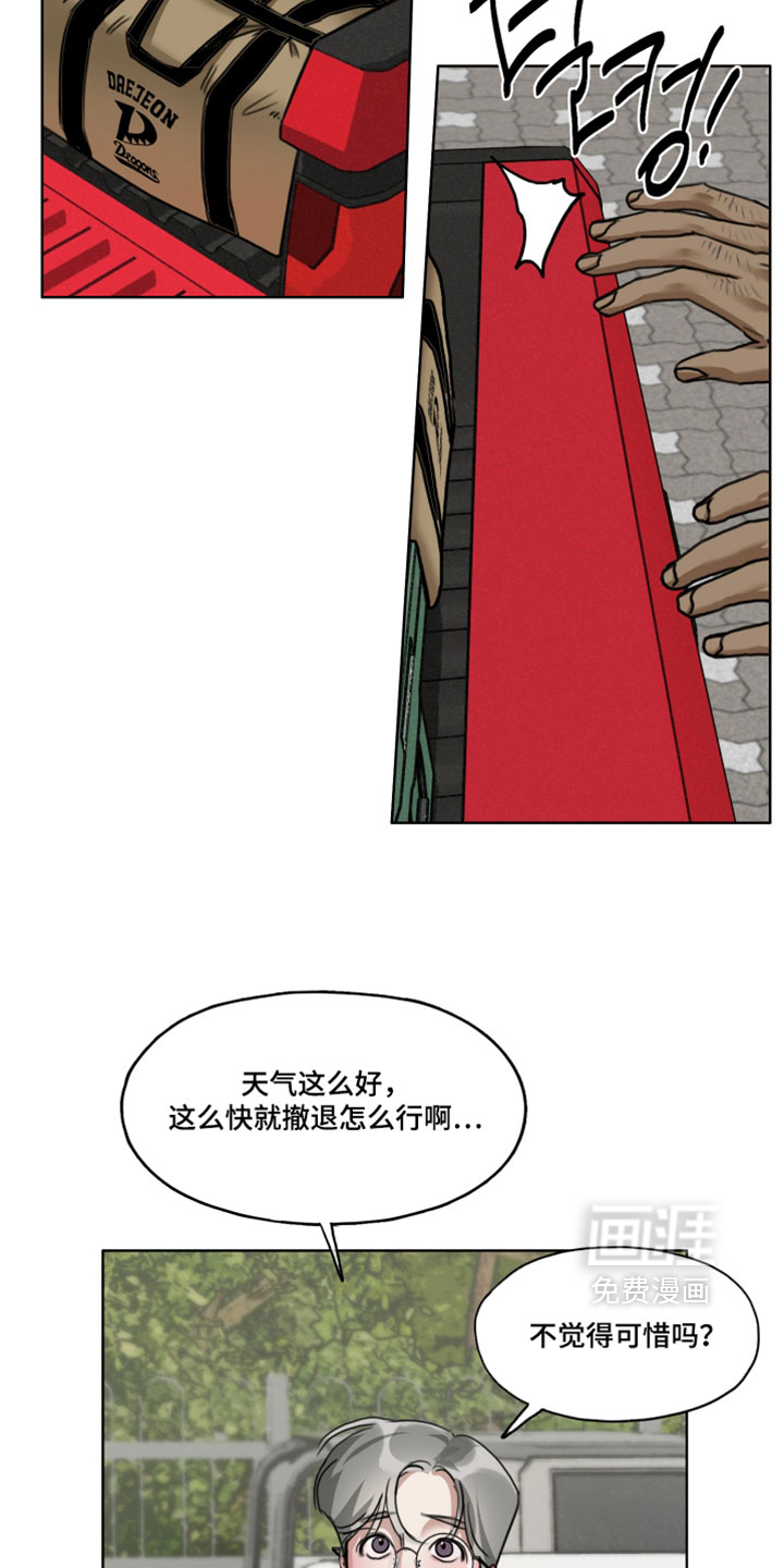 第18话14