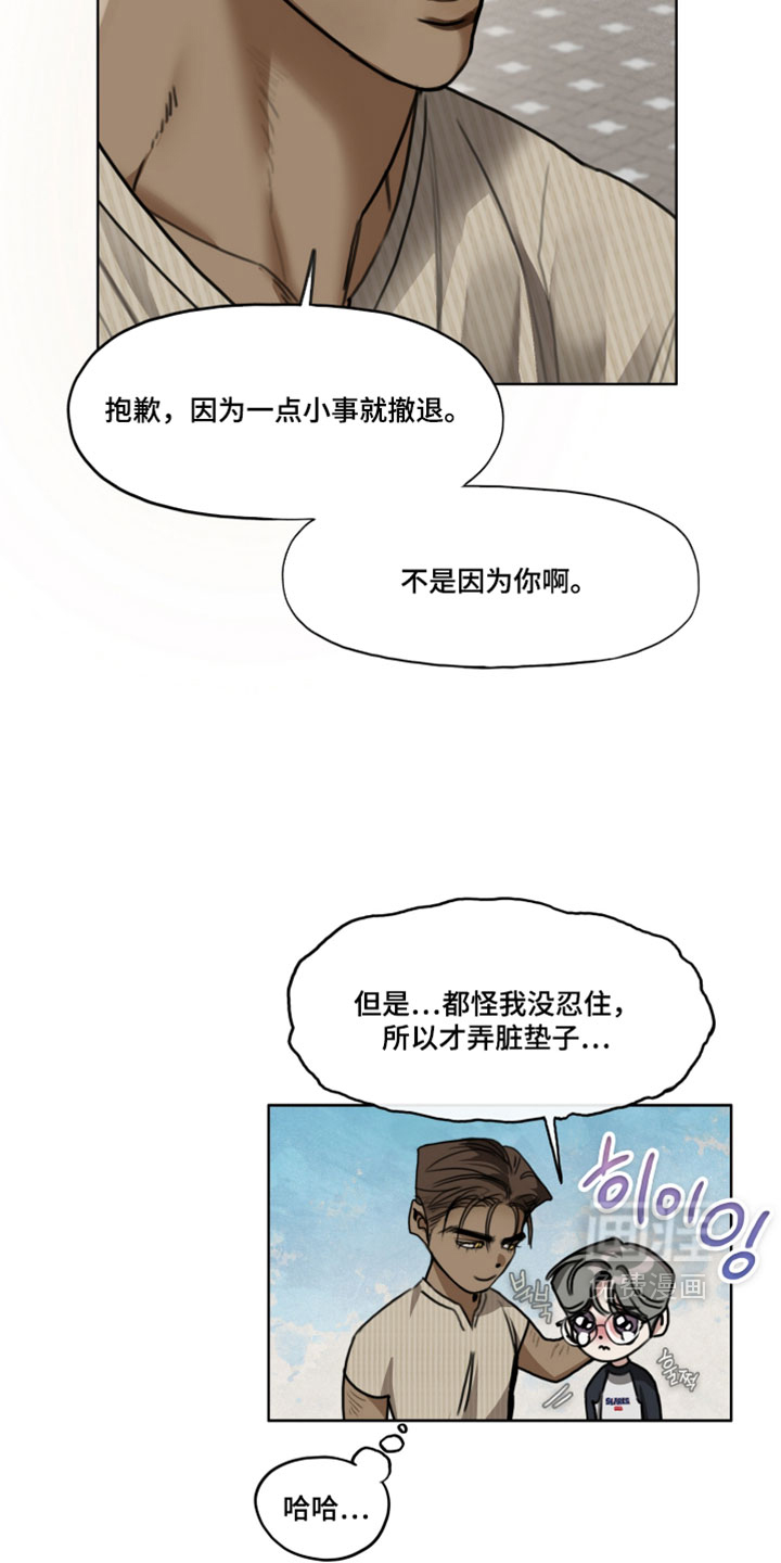 第18话16