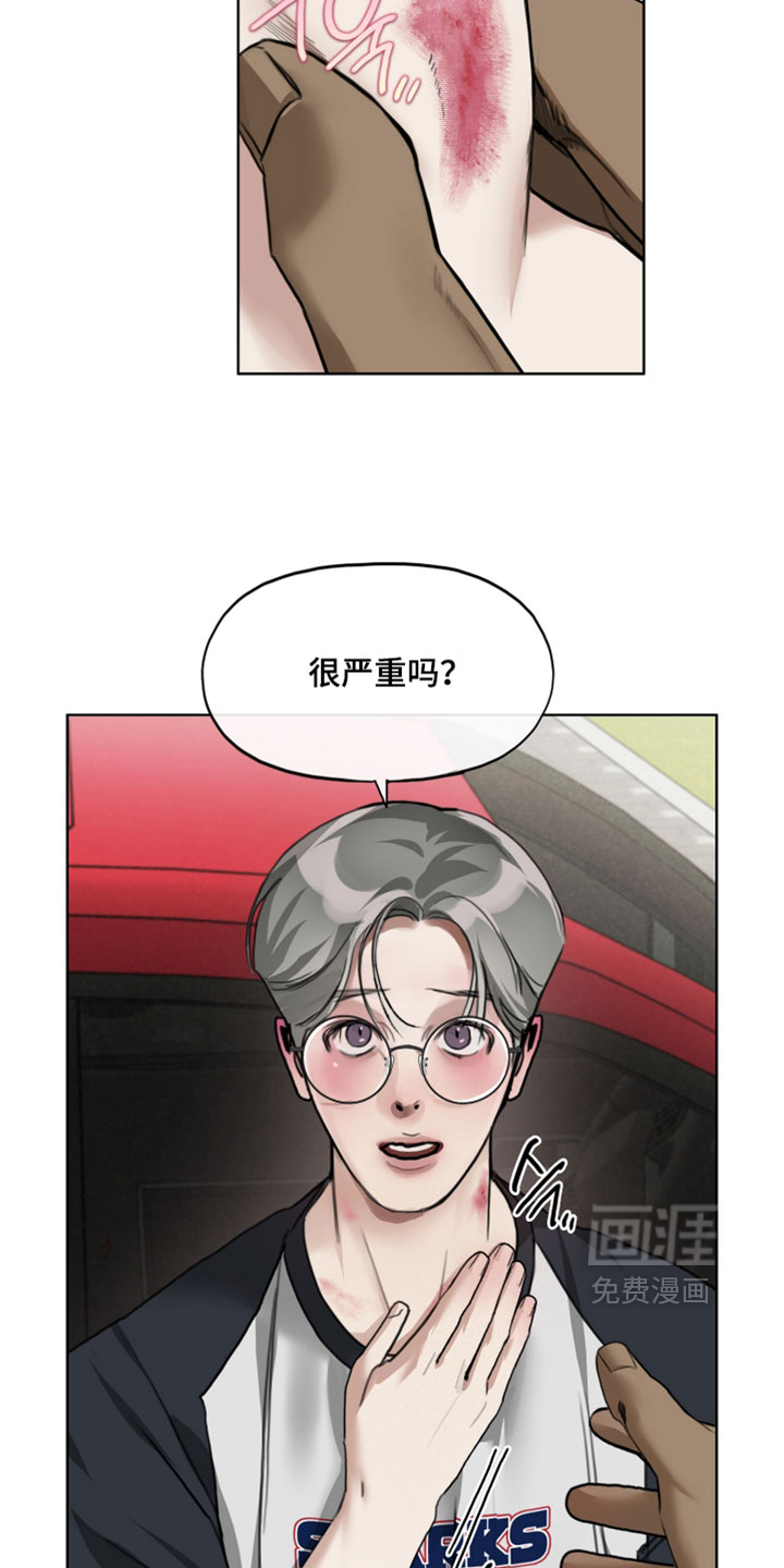 第18话19