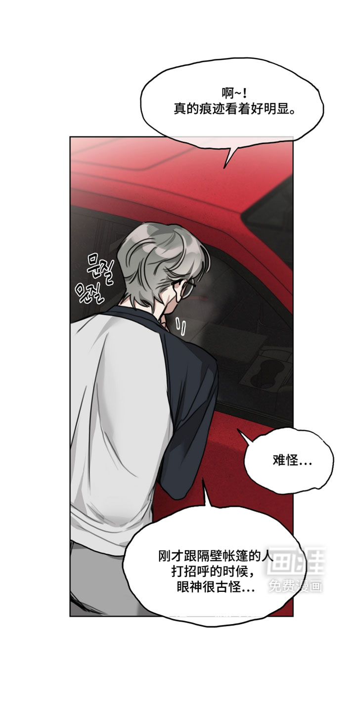 第18话21