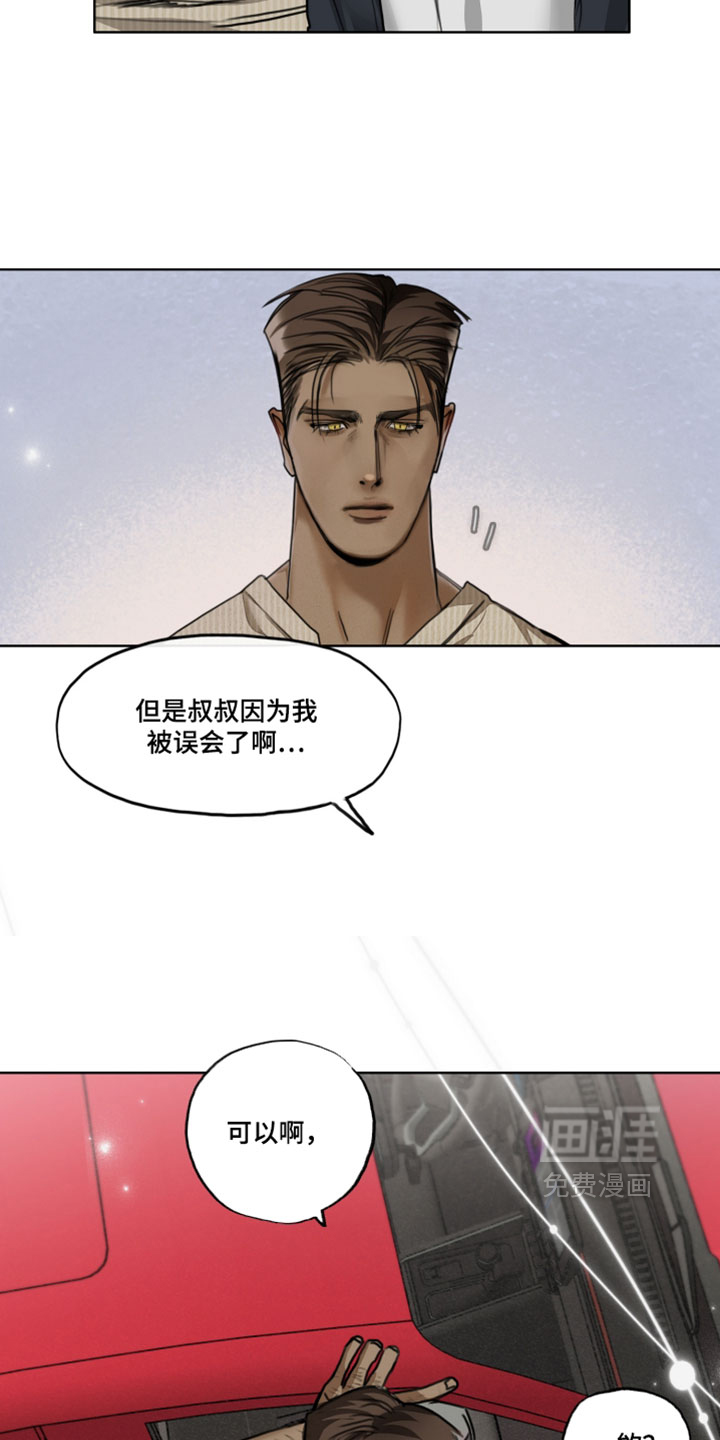 第18话23