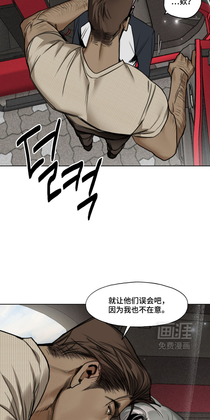 第18话24