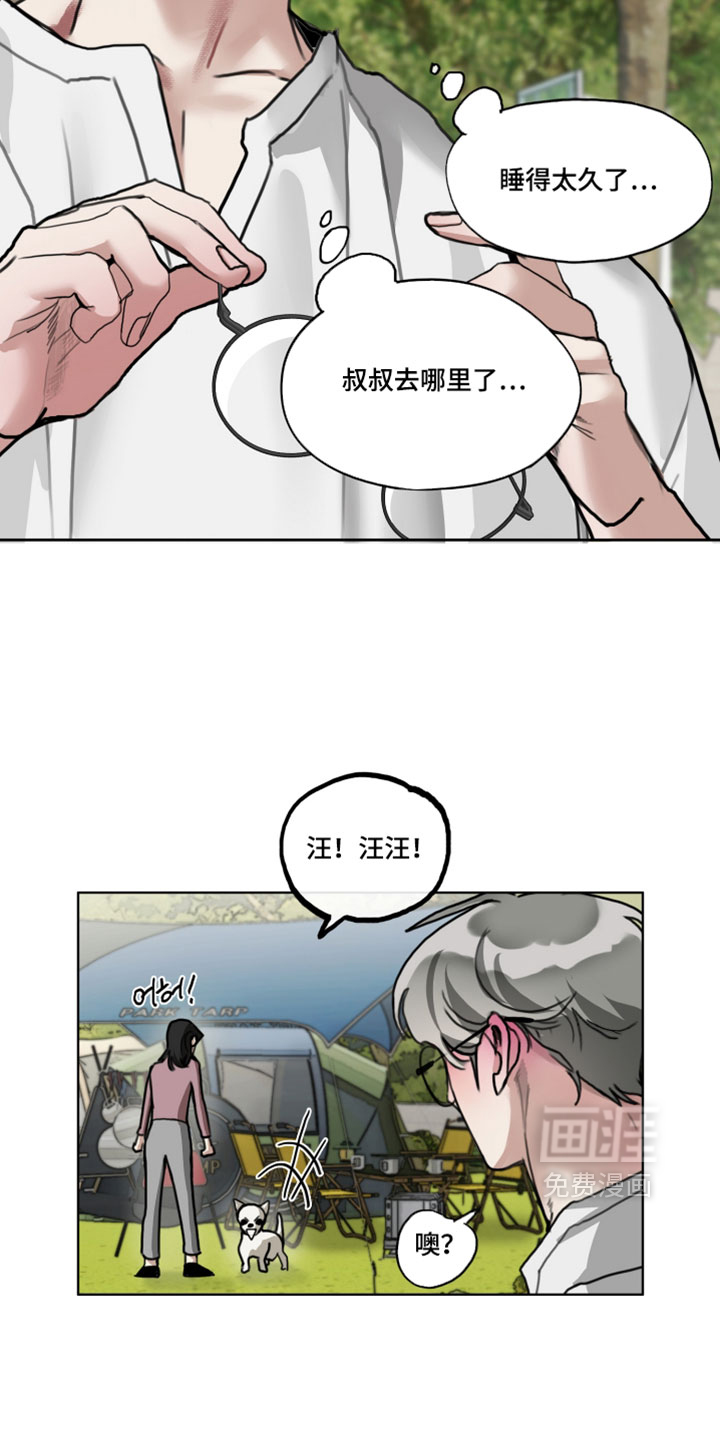 第18话3