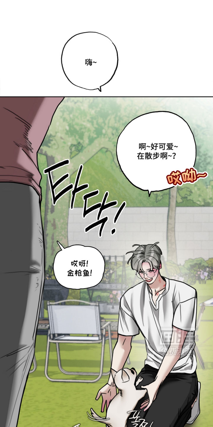 第18话4